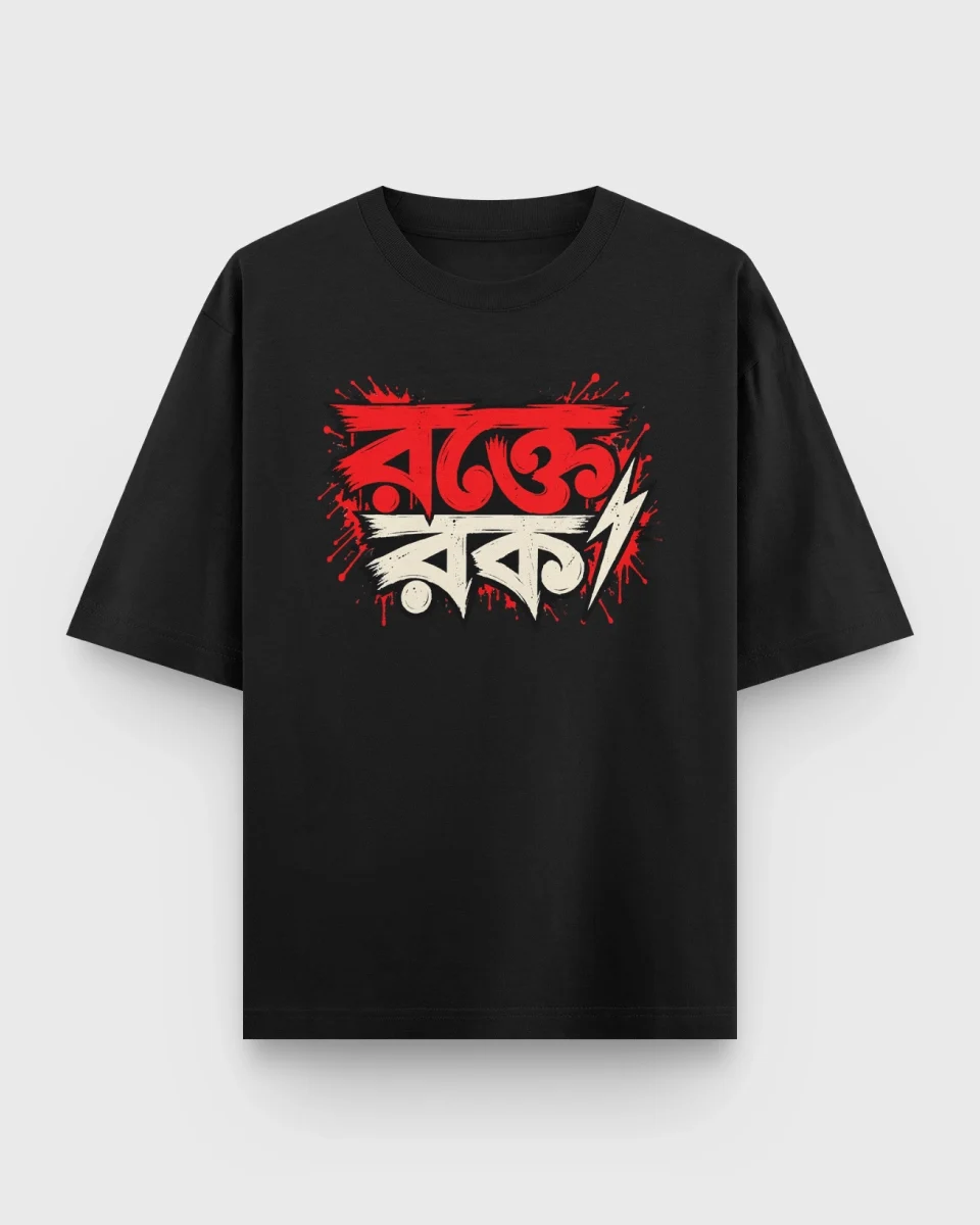 Rokte Rock Bengali oversized t-shirt in Black color