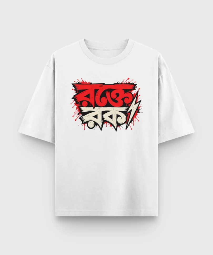 Rokte Rock Bengali oversized t-shirt in White color