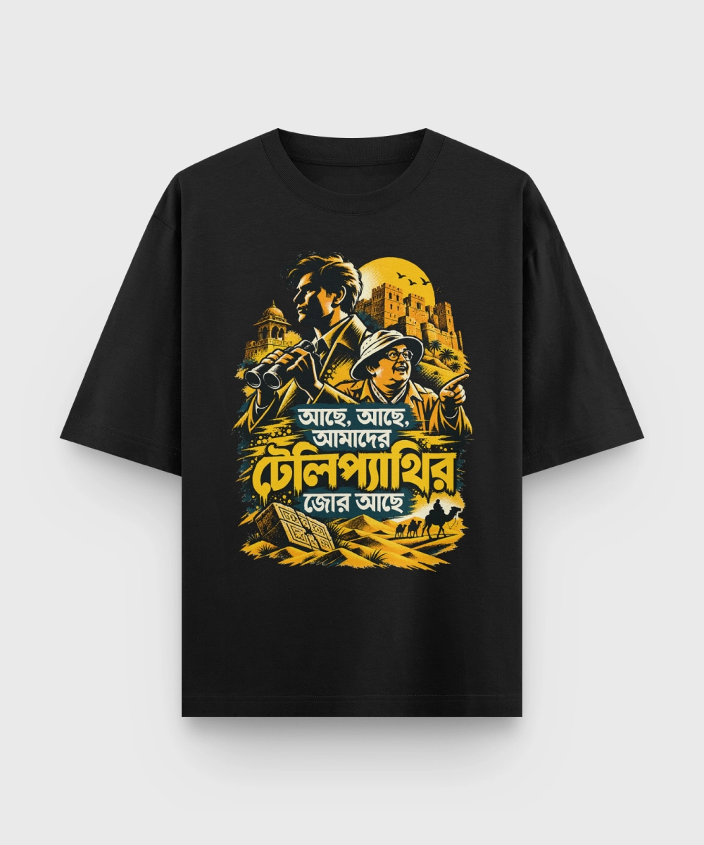 Amader Telepathy'r Jor Ache Feluda Sonar Kella oversized t-shirt in Black color