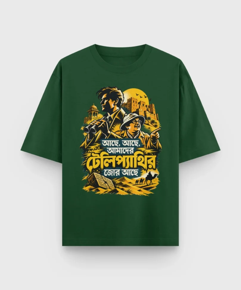 Amader Telepathy'r Jor Ache Feluda Sonar Kella oversized t-shirt in Bottle Green color