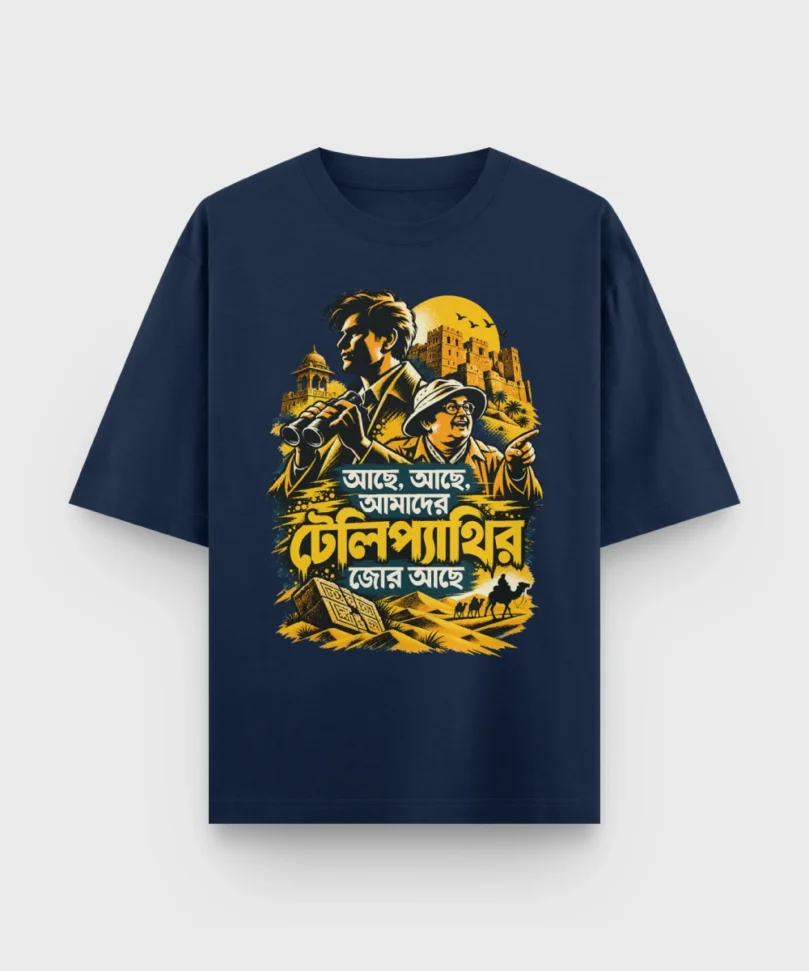 Amader Telepathy'r Jor Ache Feluda Sonar Kella oversized t-shirt in Navy Blue color