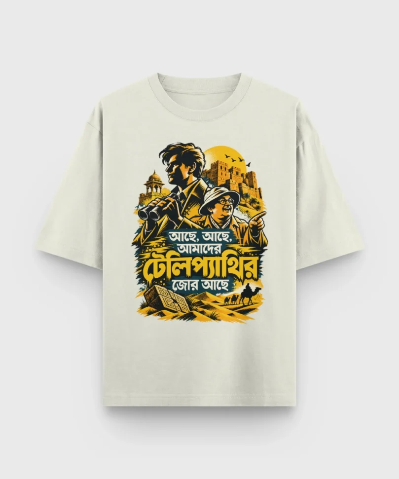 Amader Telepathy'r Jor Ache Feluda Sonar Kella oversized t-shirt in Off White color