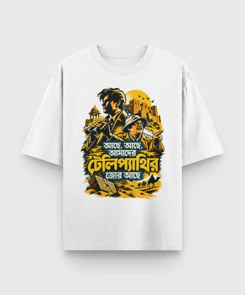 Amader Telepathy'r Jor Ache Feluda Sonar Kella oversized t-shirt in White color
