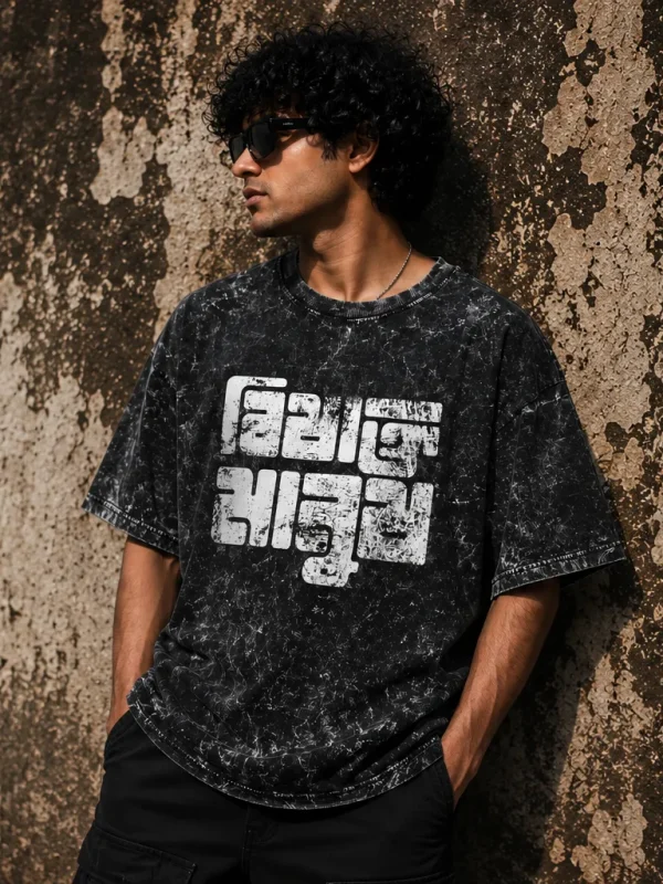 Acid Wash Homepage