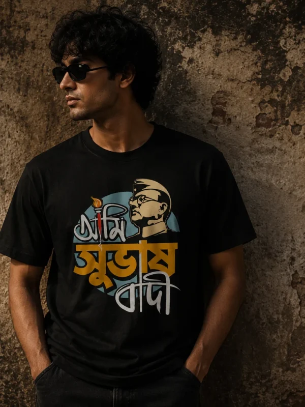 Unisex t-shirt homepage